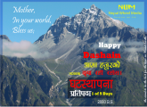 Dashain Card